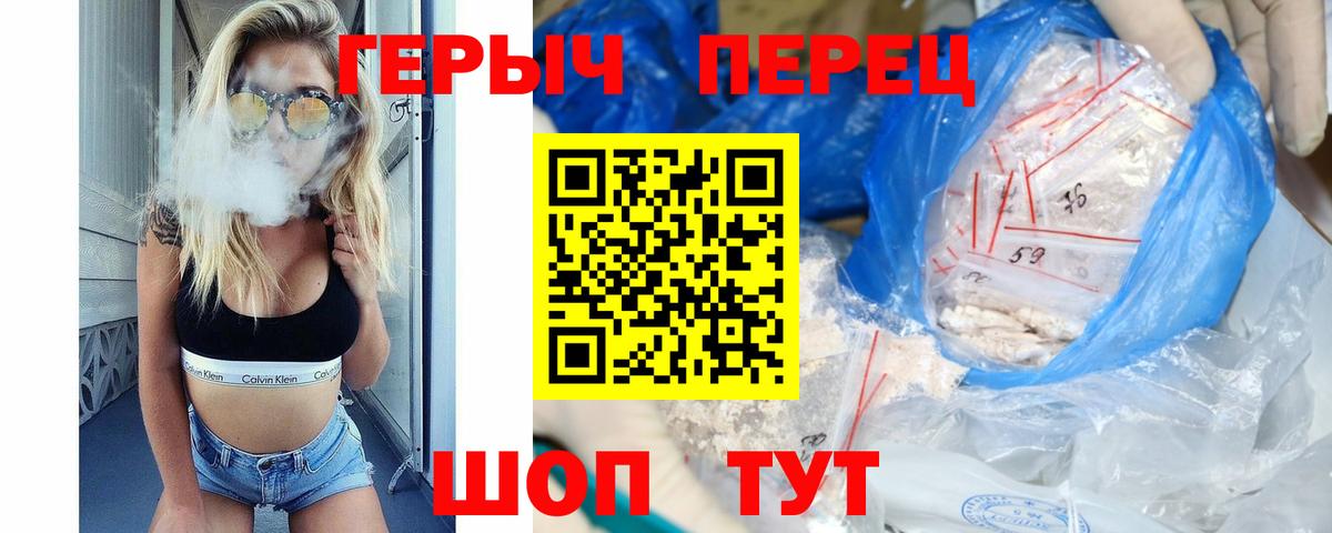 Междуреченск  Героин афганец  Вход с VPN 