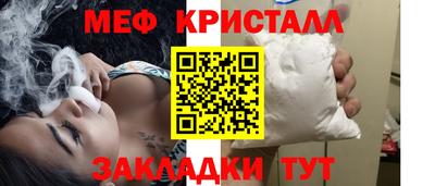 стаф Волгодонск