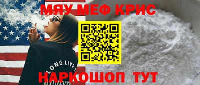 стаф Волгодонск