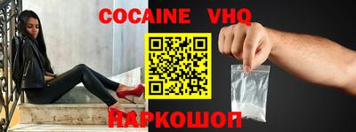 стаф Волгодонск