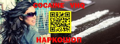 мяу мяу кристалл Волжский