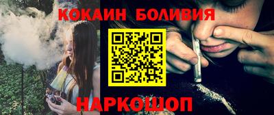 стаф Волгодонск
