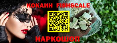 кокаин VHQ Волжск