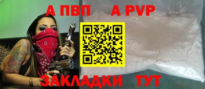 стаф Волгодонск