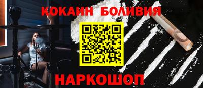 мяу мяу кристалл Волжский
