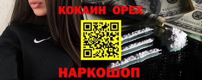 мяу мяу кристалл Волжский