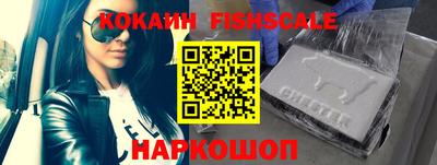 мяу мяу кристалл Волжский