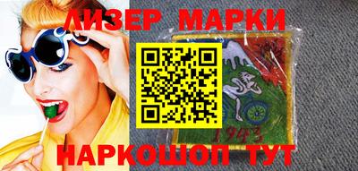 стаф Волгодонск
