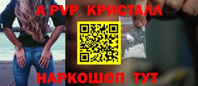 кокаин VHQ Волжск