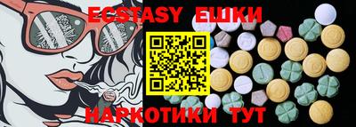 стаф Волгодонск