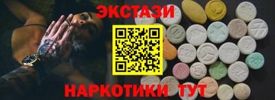 кокаин VHQ Волжск