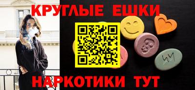 мяу мяу кристалл Волжский