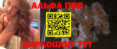 мяу мяу кристалл Волжский