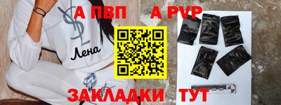 мяу мяу кристалл Волжский