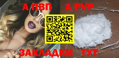кокаин VHQ Волжск