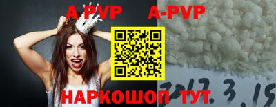 кокаин VHQ Волжск