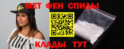 стаф Волгодонск