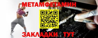 мяу мяу кристалл Волжский