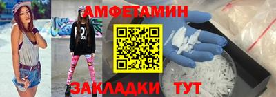 мяу мяу кристалл Волжский