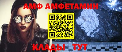 стаф Волгодонск