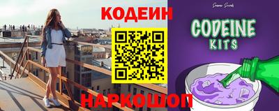 кокаин VHQ Волжск