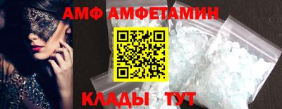 мяу мяу кристалл Волжский