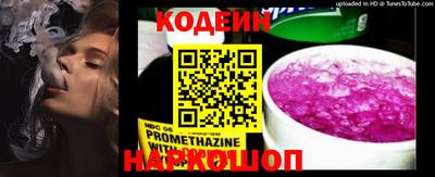 кокаин VHQ Волжск