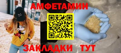 стаф Волгодонск
