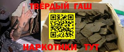 стаф Волгодонск