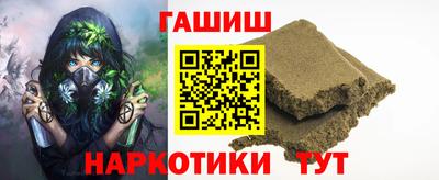 кокаин VHQ Волжск