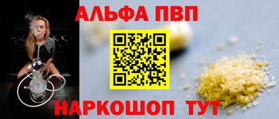 стаф Волгодонск
