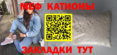 стаф Волгодонск