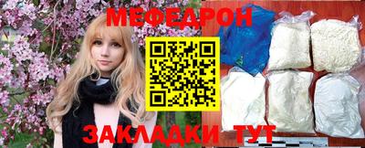 кокаин VHQ Волжск