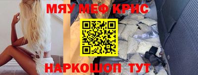стаф Волгодонск