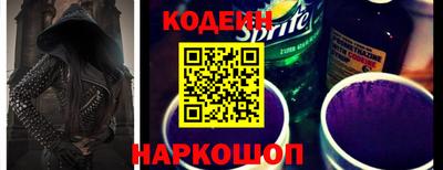 мяу мяу кристалл Волжский