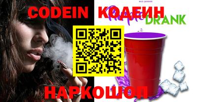мяу мяу кристалл Волжский