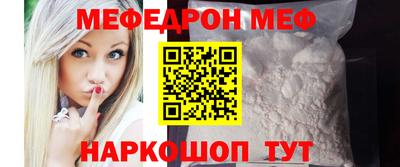 кокаин VHQ Волжск