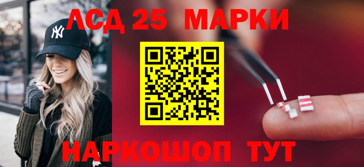 Междуреченск  Лсд 25 экстази ecstasy  Лсд 25 экстази  Вход с VPN  ЛСД экстази кислота 