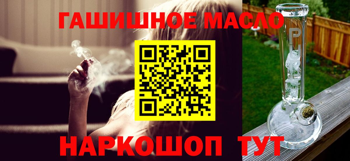 Дистиллят ТГК вейп с тгк  Вход с VPN  omg как войти  Дистиллят ТГК вейп с тгк  Междуреченск 