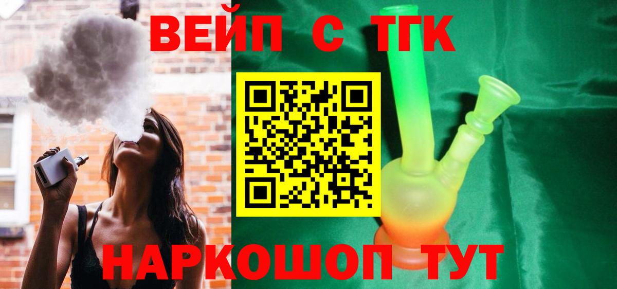 Дистиллят ТГК Wax Междуреченск